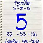 หวยดัง 16 พค 65